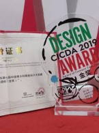 “仿水泥类瓷砖（金奖）”