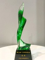 “第123届广交会绿色展位金奖”