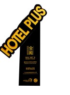 上海国际酒店及商业空间博览会