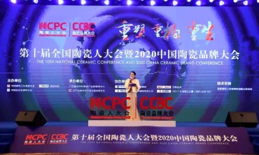 绽放品牌领军之光！欧文莱荣获“2020中国陶瓷素色瓷砖品类冠军”