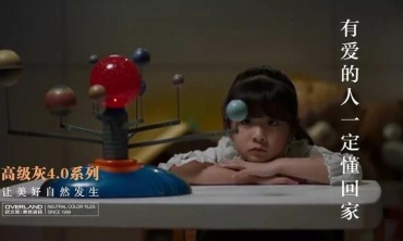 一群广告人爸爸，合谋掏了新中产的心