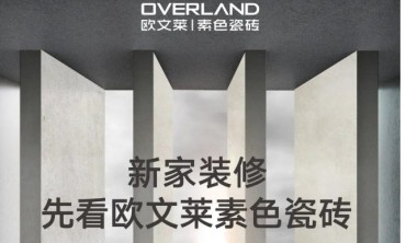 干货分享！每年增长50%的陶企是如何做营销创意的？