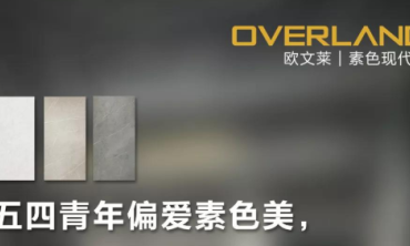 高级灰网红是怎样炼成的？