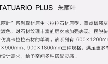 朱丽叶 | 7度冷灰 以坚硬表现柔软