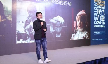 欧文莱津冀设计峰会启幕，500个设计大脑现场思想激荡！