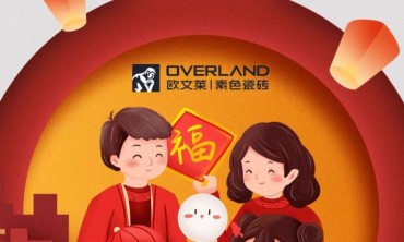 喜闹元宵，悦居美好！