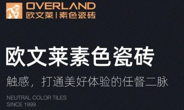 2020“设计+材料”有哪些新玩法？