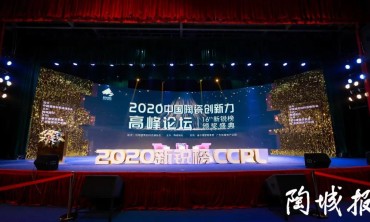 见证品牌力量 | 欧文莱揽获新锐榜“风云企业”、“现代瓷砖金奖”、“品牌传播金奖”