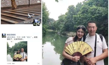 获奖名单新鲜出炉，快来围观花样“炫父”！