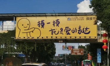 欧文莱摸摸节叒来了！不限人群，万元奖金等你拿