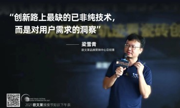 3年前蹦出了个“摸摸节”，高明的品牌造节当如何创新？