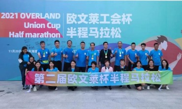 第二届“欧文莱半程马拉松”活力开跑，坚持正是冲线的法则