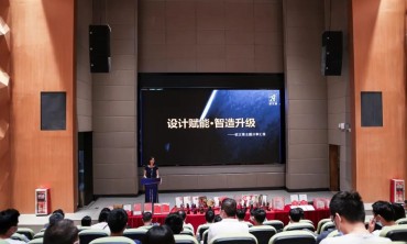 佛山三水工业设计周 | 欧文莱作为唯一企业代表进行分享