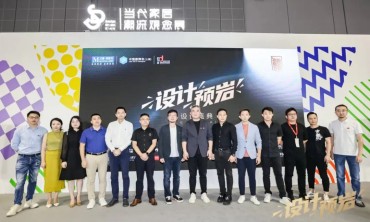 欧文莱当选创新设计联盟-岩板分会轮值主席单位