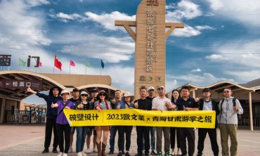 在远方尽兴，为优秀充电！欧文莱青甘游、黄山游火热重启