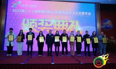 汇聚力量 向上突破 | 欧文莱荣获“十大建陶明星企业”奖项