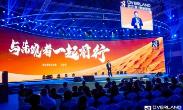 与乐观者一起前行——欧文莱2023年加盟商年会圆满举行