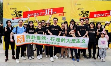 奔赴自然·行走的大地主义 | 过一种没有天花板的生活，现在就出发