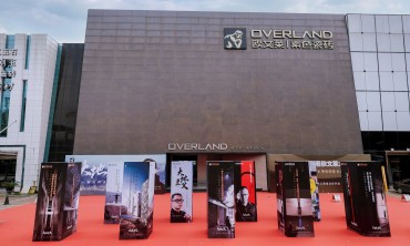 新产品·新面貌·新形式 | 在欧文莱大地艺术节，共创大地主义的故事