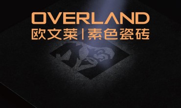 解构东方×素色现代 | 琚宾老师已约好，深圳设计峰会不见不散！