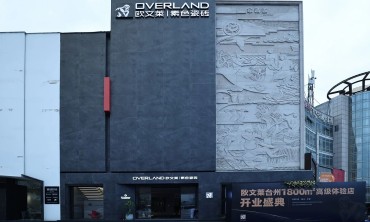 高级体验店 | 欧文莱1800㎡高级体验店，别有天地在台州