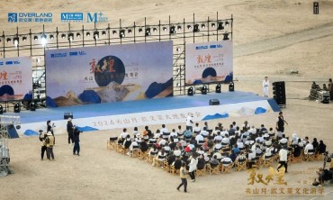 全国设计师集结戈壁，欧文莱开了一场没有天花板的“大地发布会”