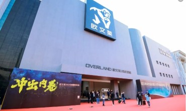 冲出内卷！欧文莱年度加盟商年会鸣枪开启2025新征程