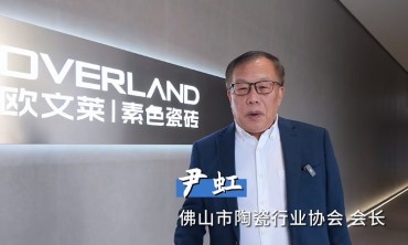 尹虹博士走进欧文莱：从“人文主义”新品到破“卷”之道的解读