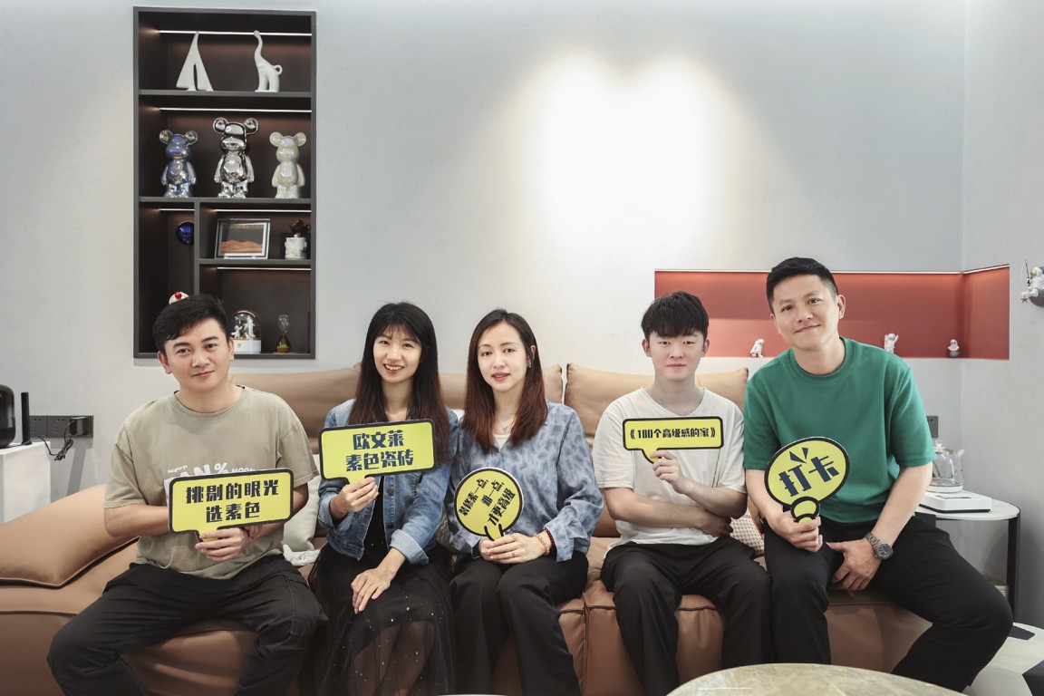 汕头潮阳•宝能城