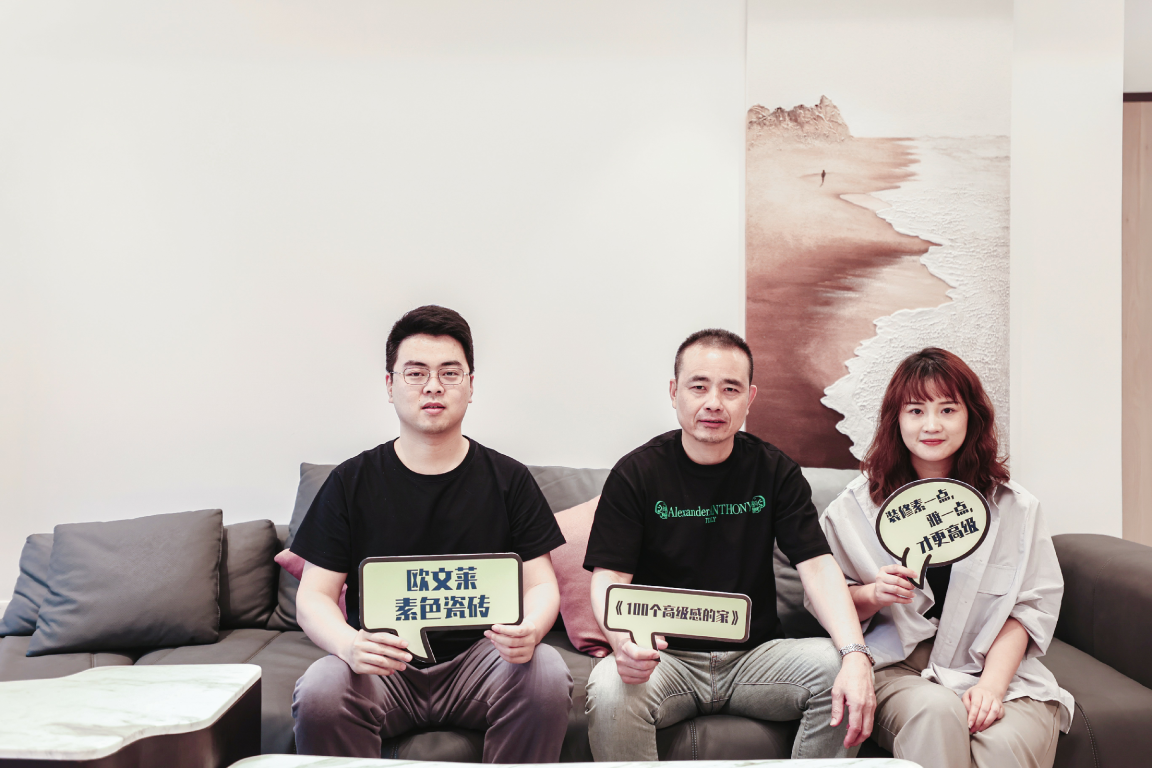 汕头•龙光御海天禧 140㎡