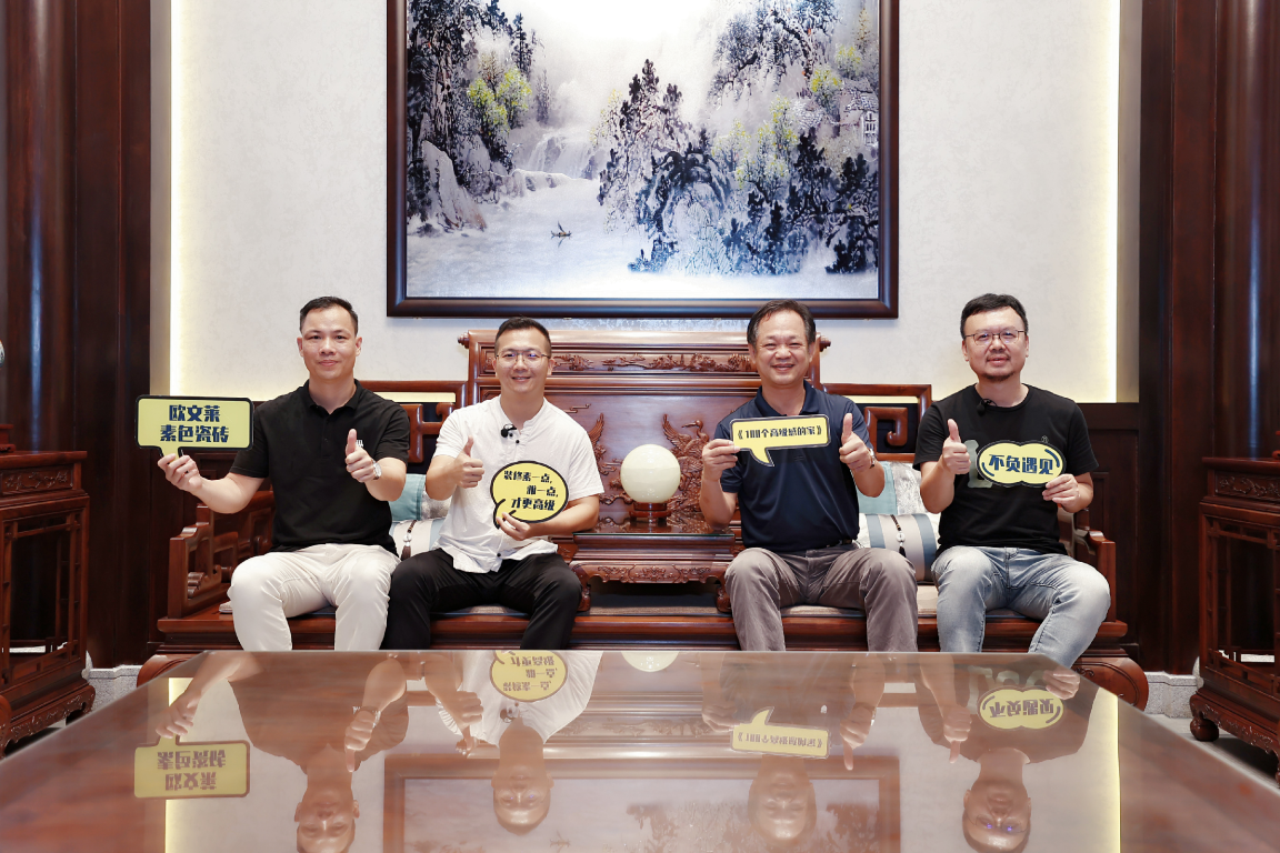 中山•金沙花园