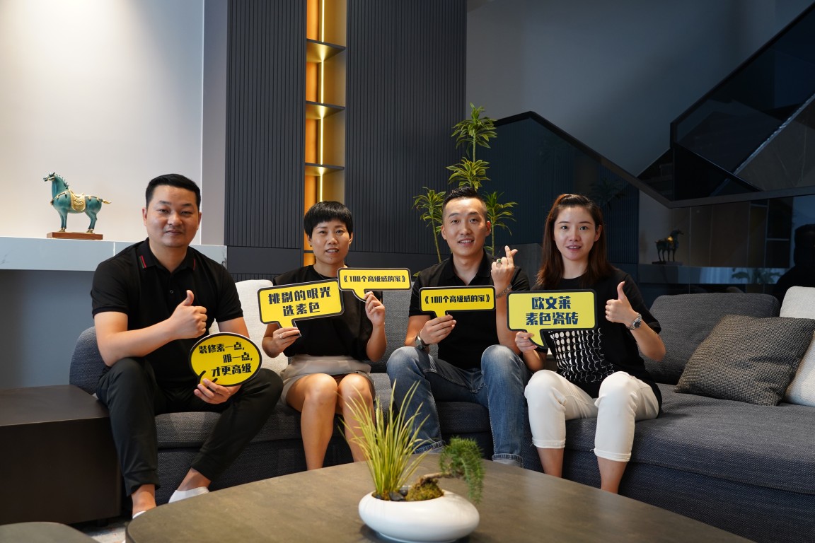 浙江永康——金色港湾